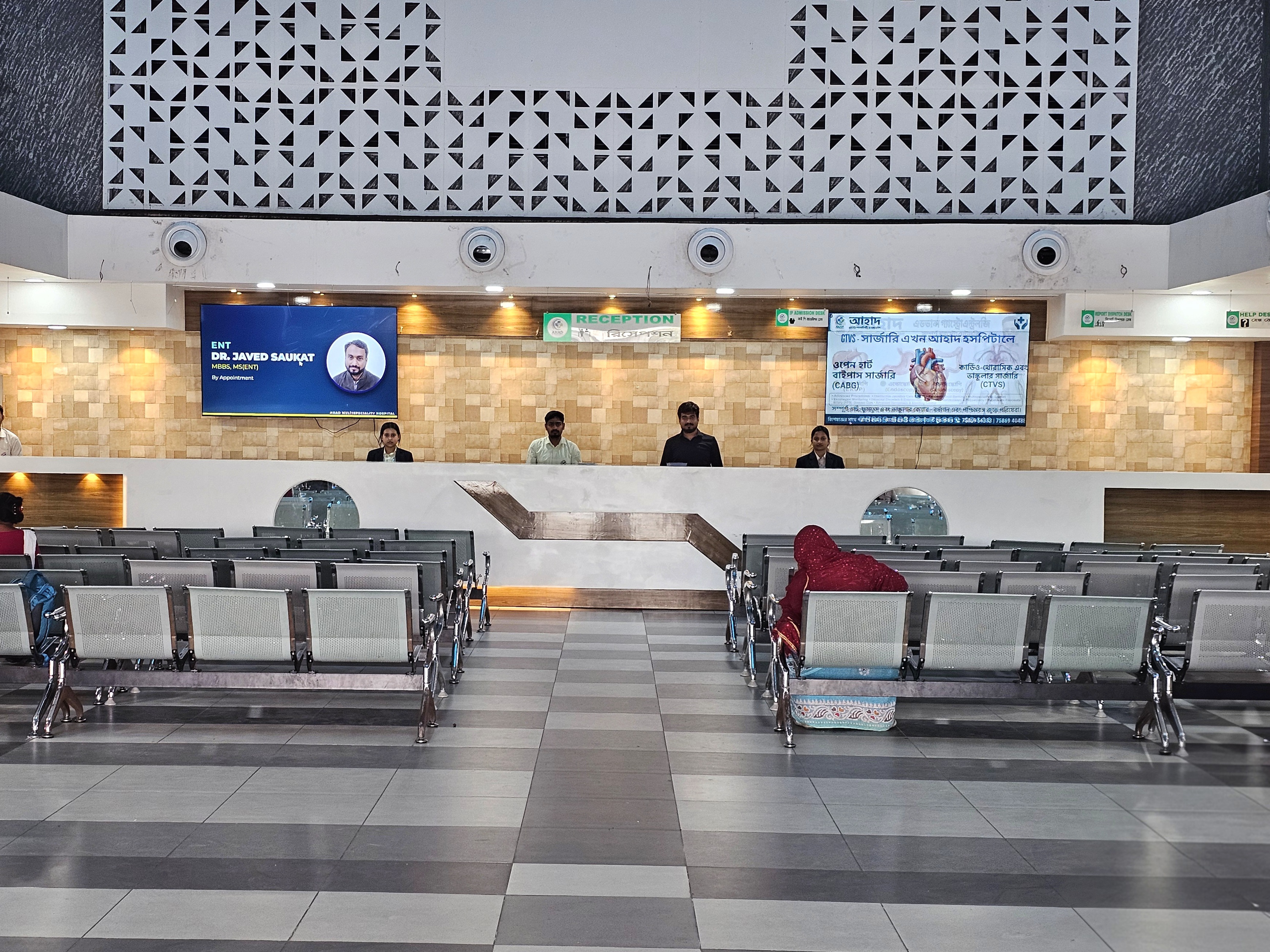 Ahad Hospital Interior